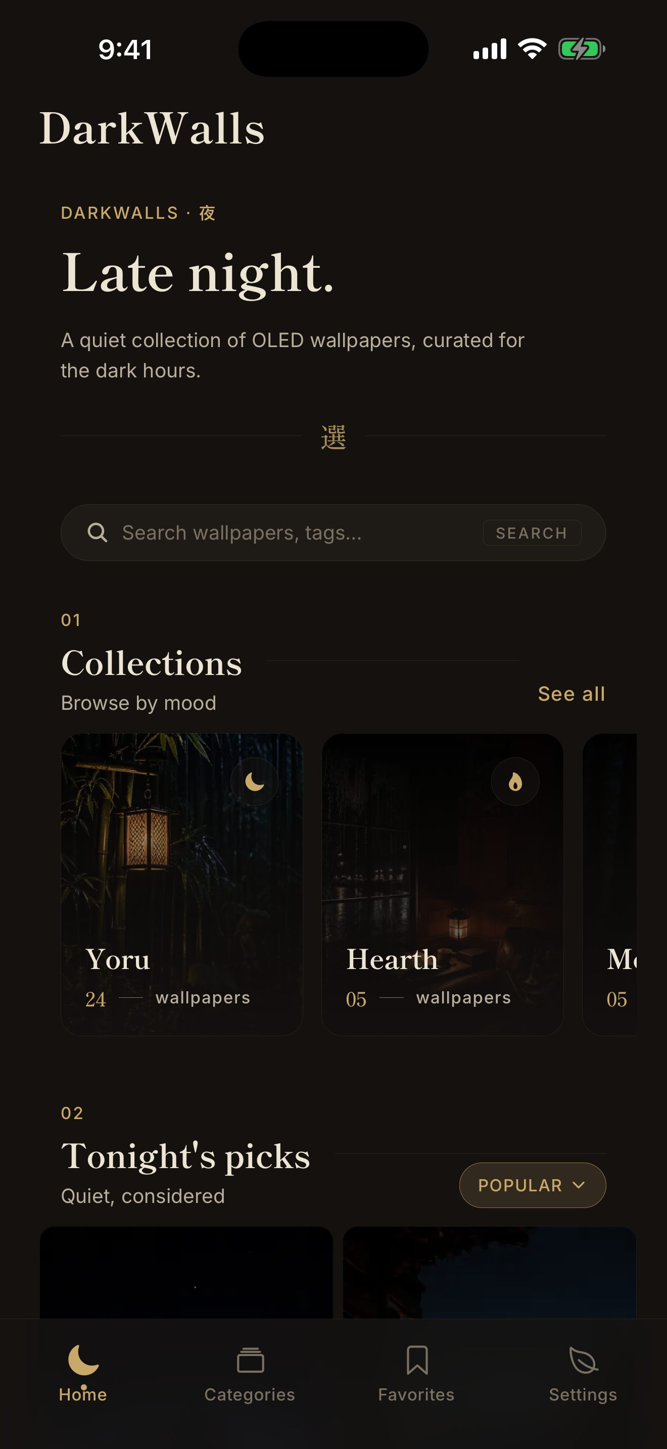 Explore screen showing wallpaper grid